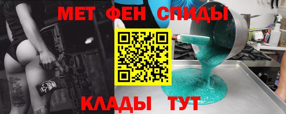 АМФ 97%  Amphetamine  Менделеевск  Вход с VPN  Amphetamine 