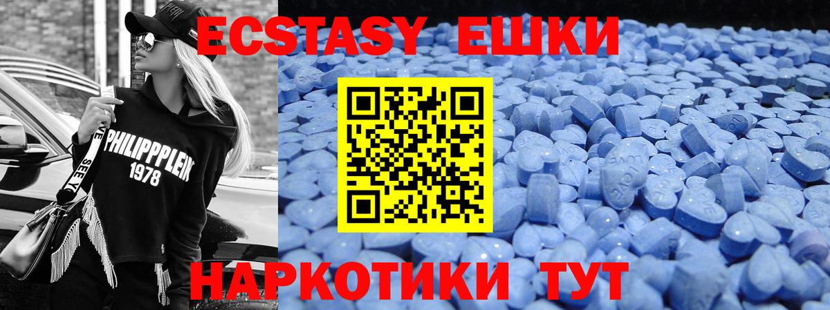 Менделеевск  ЭКСТАЗИ louis Vuitton  Вход с VPN 