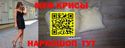 молекула духа Гусь-Хрустальный