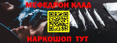 экстази Гусев