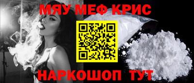 молекула духа Гусь-Хрустальный