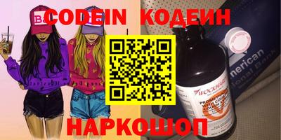 мяу мяу мука Гусиноозёрск