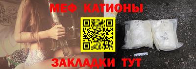 молекула духа Гусь-Хрустальный