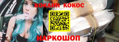 экстази Гусев