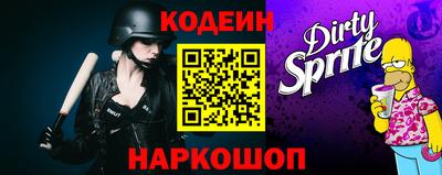 мяу мяу мука Гусиноозёрск
