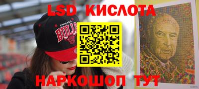 молекула духа Гусь-Хрустальный