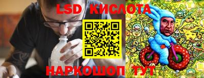 молекула духа Гусь-Хрустальный