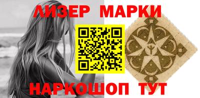 молекула духа Гусь-Хрустальный