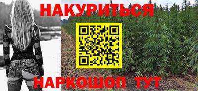 мяу мяу мука Гусиноозёрск