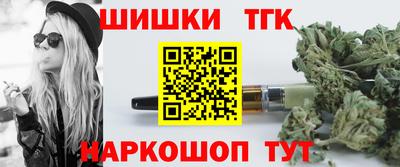 мяу мяу мука Гусиноозёрск