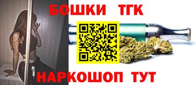 молекула духа Гусь-Хрустальный