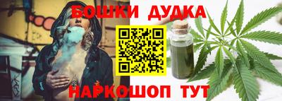 молекула духа Гусь-Хрустальный