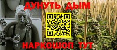 ALPHA-PVP Ставрополь