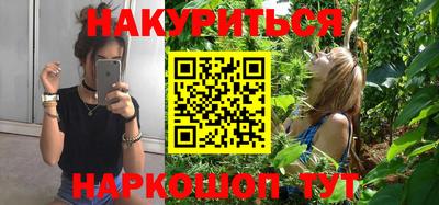 молекула духа Гусь-Хрустальный