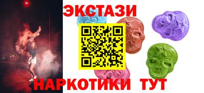 молекула духа Гусь-Хрустальный