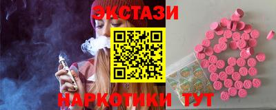 молекула духа Гусь-Хрустальный