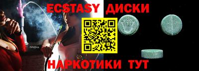 молекула духа Гусь-Хрустальный