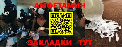 молекула духа Гусь-Хрустальный