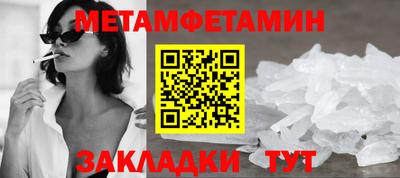 молекула духа Гусь-Хрустальный