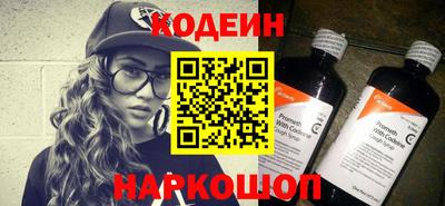 молекула духа Гусь-Хрустальный
