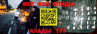 мяу мяу мука Гусиноозёрск