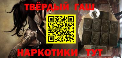 молекула духа Гусь-Хрустальный