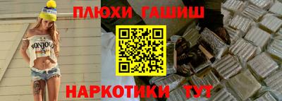 молекула духа Гусь-Хрустальный