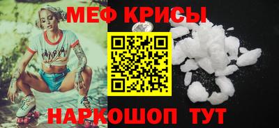 мяу мяу мука Гусиноозёрск