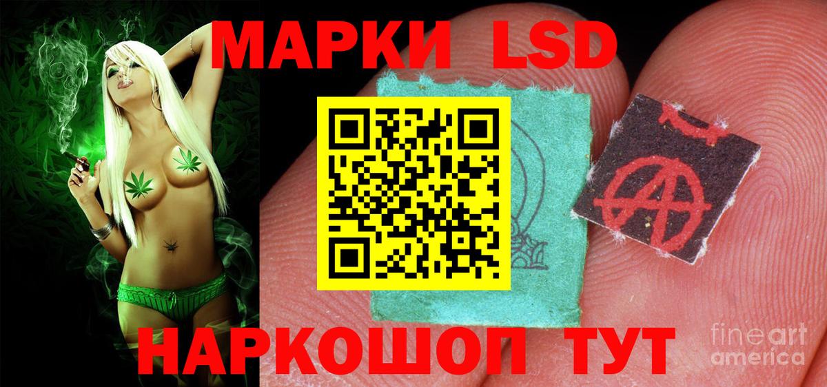 Лсд 25 экстази ecstasy  ЛСД экстази кислота  Вход с VPN  Менделеевск 