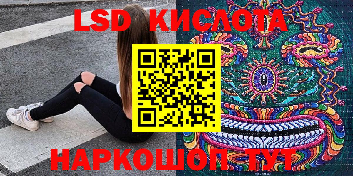 Марки 25I-NBOMe 1,5мг Менделеевск