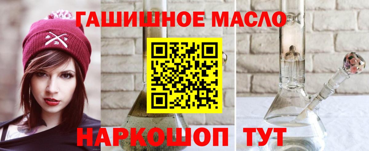 Дистиллят ТГК вейп с тгк  Вход с VPN  Менделеевск 