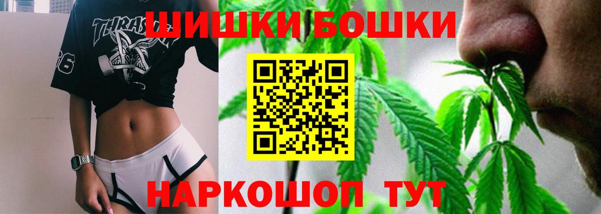 МАРИХУАНА сатива  Каннабис Amnesia  МАРИХУАНА OG Kush  Каннабис AK-47  Менделеевск  Вход с VPN 